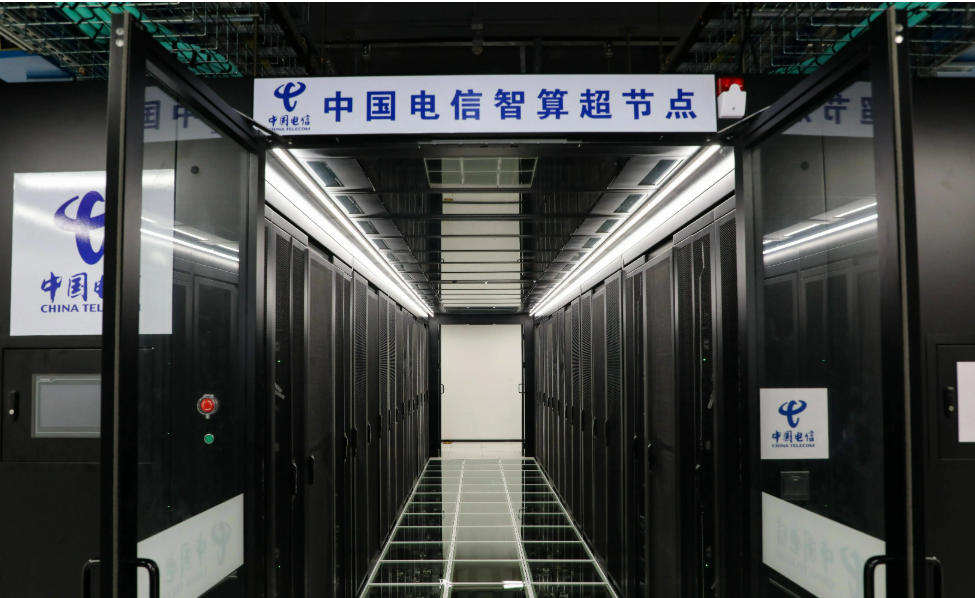 全球首個(gè)商用智算昇騰超節(jié)點(diǎn)在大灣區(qū)上線