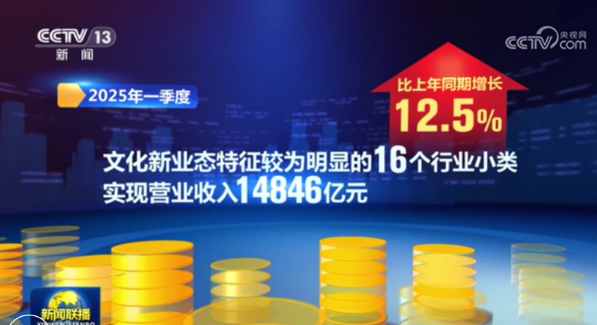 我國(guó)文旅產(chǎn)業(yè)一季度高位開(kāi)局 持續(xù)火熱