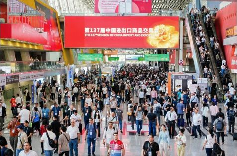 第137屆廣交會(huì)閉幕 多項(xiàng)指標(biāo)刷新歷史紀(jì)錄