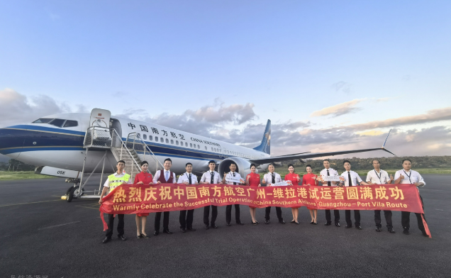 中國民航第79個通航國家，南航首飛！