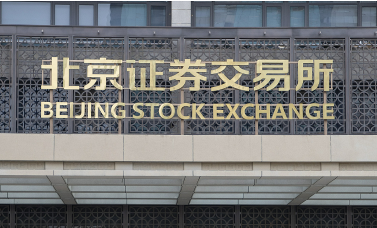 超八成盈利 北交所上市公司去年經(jīng)營穩(wěn)健