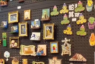 傳統(tǒng)元素變身時(shí)尚爆款 “吸睛”小文創(chuàng)帶動(dòng)“文旅+”大市場(chǎng)