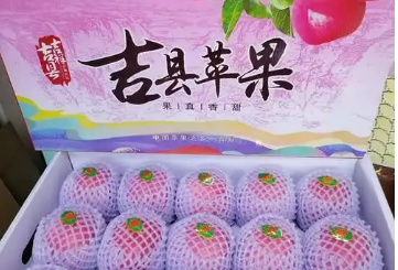 山西臨汾再添“金名片”兩個產(chǎn)品獲地理標(biāo)志產(chǎn)品認(rèn)定