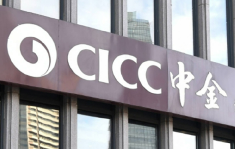 中金公司發(fā)布《2024年度社會責任暨環(huán)境、社會及管治報告》