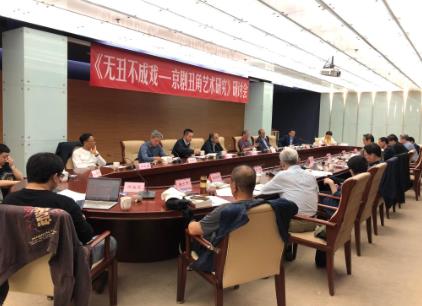 京劇研究專(zhuān)著聚焦傳統(tǒng)藝術(shù)的傳承保護(hù)