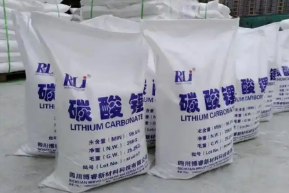 7萬(wàn)元關(guān)口失守  碳酸鋰價(jià)格后續(xù)預(yù)計(jì)還會(huì)震蕩走低