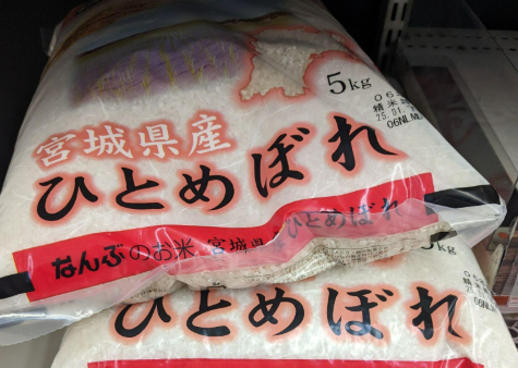 日本大米價(jià)格持續(xù)上漲 今年秋季或更貴