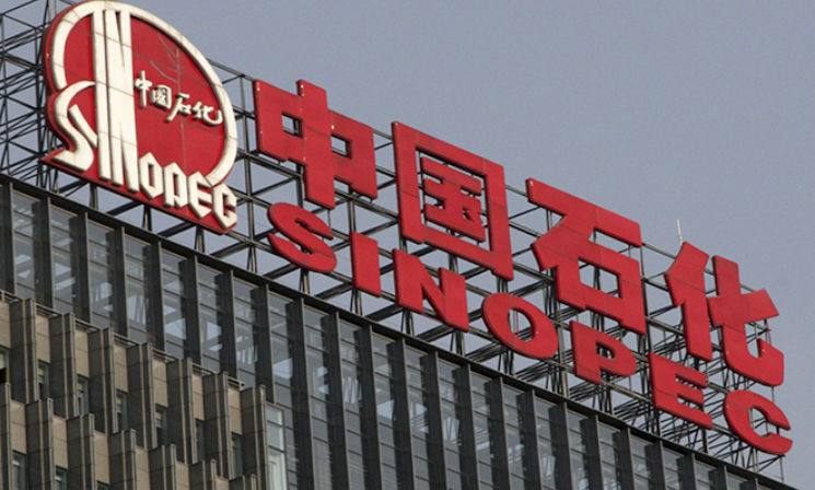 中國石化品牌價(jià)值超4000億元