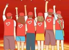 福建：大學(xué)生志愿服務(wù)西部計劃與鄉(xiāng)村振興計劃報名踴躍