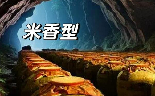 米香型白酒新國標發(fā)布 2026年5月1日實施