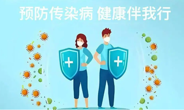 法治護(hù)航 筑牢傳染病全鏈條防控屏障