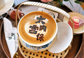 內聯(lián)升跨界：非遺針腳“納出”咖啡新故事