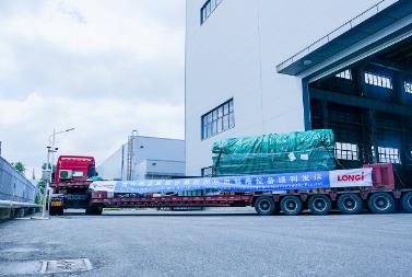 隆基氫能綠氫設(shè)備交付澳大利亞最大綠氫項目