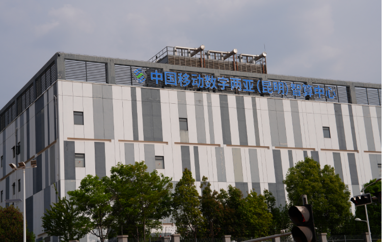 中國移動(dòng)打造云南最大千卡智算集群
