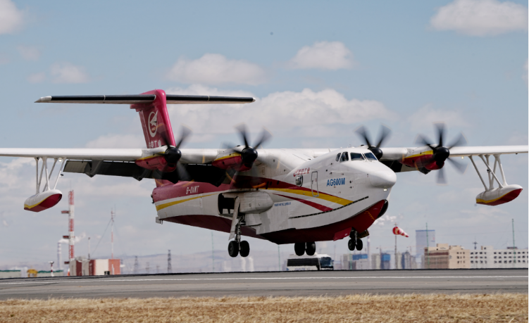 航空工業(yè)集團(tuán)AG600完成大側(cè)風(fēng)試驗(yàn) 進(jìn)駐森林守護(hù)生態(tài)安全