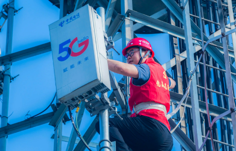 工信部印發(fā)《通信建設工程質量提升和安全生產(chǎn)行動方案（2025-2027年）》