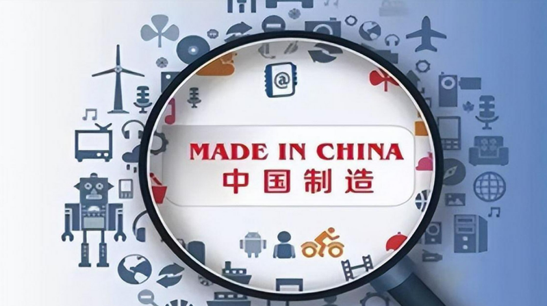 創(chuàng)新驅(qū)動(dòng) 中國制造品牌發(fā)展韌性十足