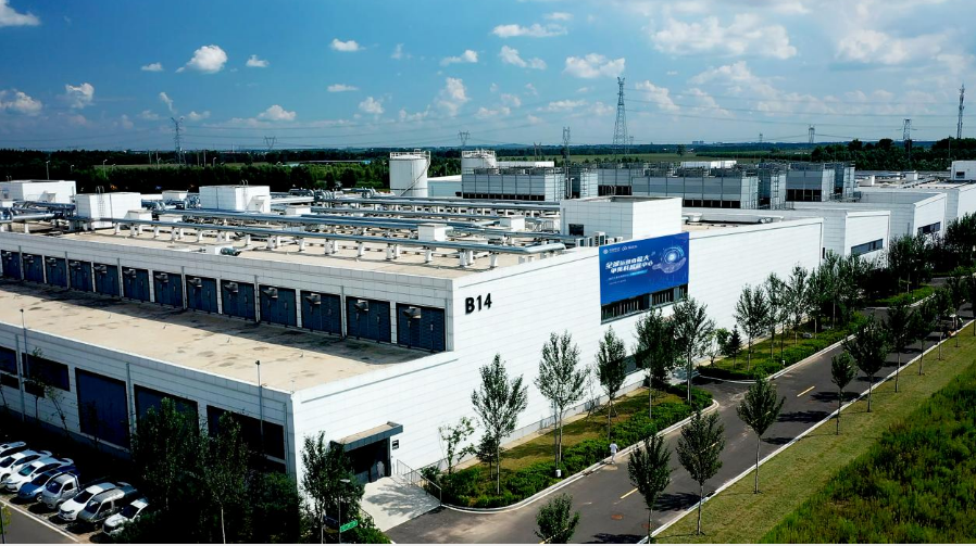 中國移動打造超大規(guī)模智算中心，助力數(shù)字經(jīng)濟創(chuàng)新發(fā)展