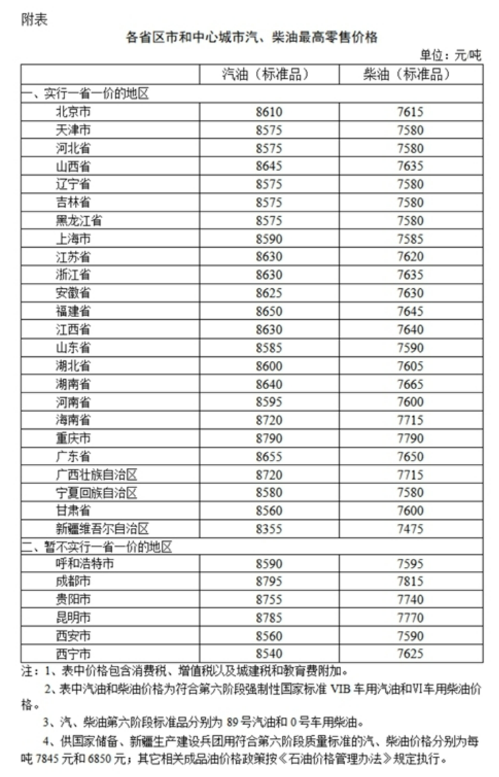 20250519202406677.png 20250519202406677.png