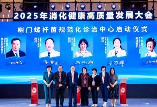 如何降低罹患胃癌風(fēng)險(xiǎn)？專家：根除幽門螺桿菌