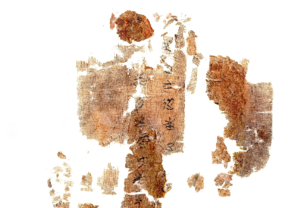 流失海外79載 戰(zhàn)國帛書《五行令》《攻守占》回歸祖國