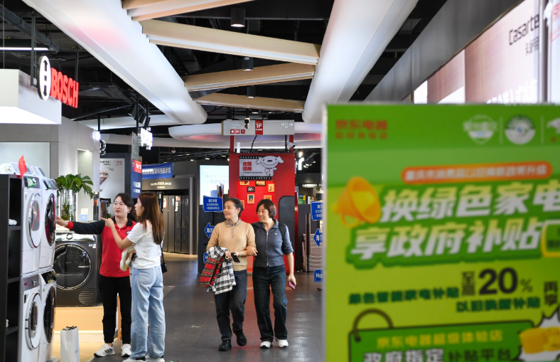 超1.2億人次享受到了補(bǔ)貼優(yōu)惠 以舊換新釋放“乘數(shù)效應(yīng)”