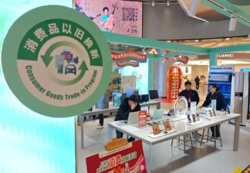 補貼只是前菜？長三角出實招提振消費