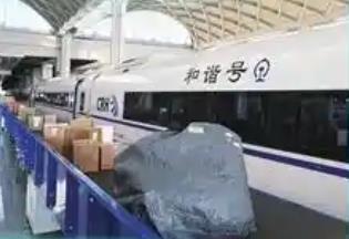 河南高鐵“帶”的貨以350公里的時速“奔”向你