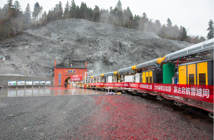 中國中鐵“嘉達(dá)號”正式始發(fā) 運(yùn)輸大巷建設(shè)提速
