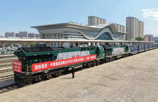 全國(guó)首列糧食多式聯(lián)運(yùn)“一單制”班列開行