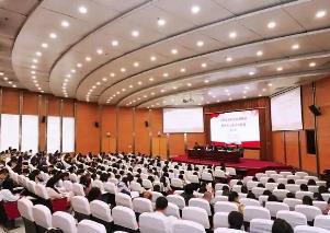 新時(shí)代高校思政課建設(shè)內(nèi)涵式發(fā)展研討會(huì)舉行