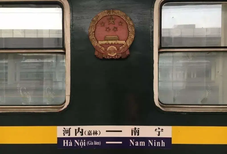 中越國(guó)際聯(lián)運(yùn)旅客列車時(shí)隔五年恢復(fù)開行
