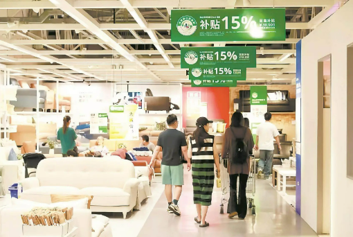 5148.3萬件、1432.6億元，補(bǔ)貼購新消費(fèi)火熱！消費(fèi)結(jié)構(gòu)向中高端躍遷