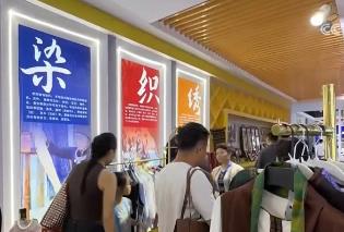 新產(chǎn)品、新業(yè)態(tài)、新消費(fèi)、新趨勢(shì)匯聚 文化出海正從走出去到融進(jìn)去