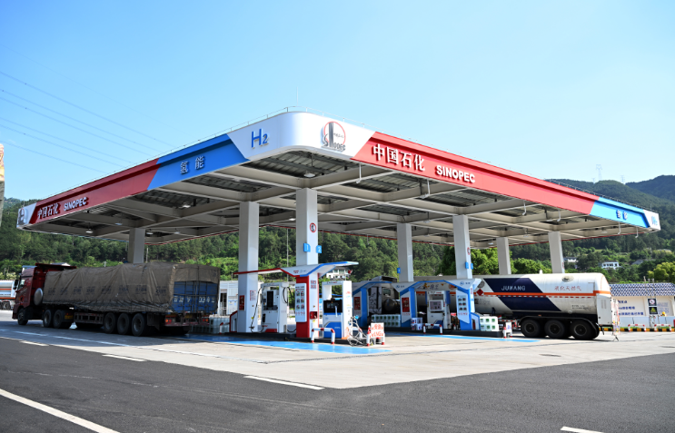 西南地區(qū)首座高速公路“氫油氣電”綜合能源站全面投入運(yùn)營(yíng)