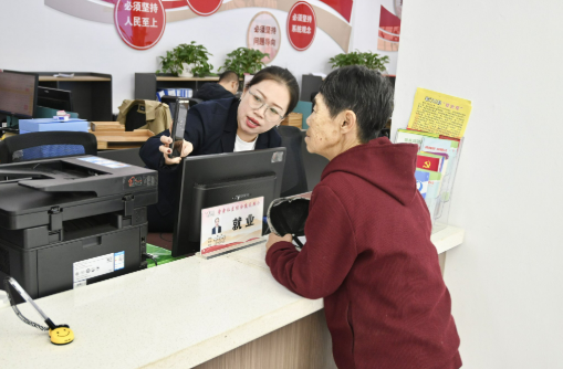 構(gòu)建“一張網(wǎng)” 服務更精準——解析進一步健全就業(yè)公共服務體系的意見