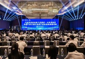 河南產(chǎn)權(quán)交易“全省一張網(wǎng)”建設(shè)全面完成