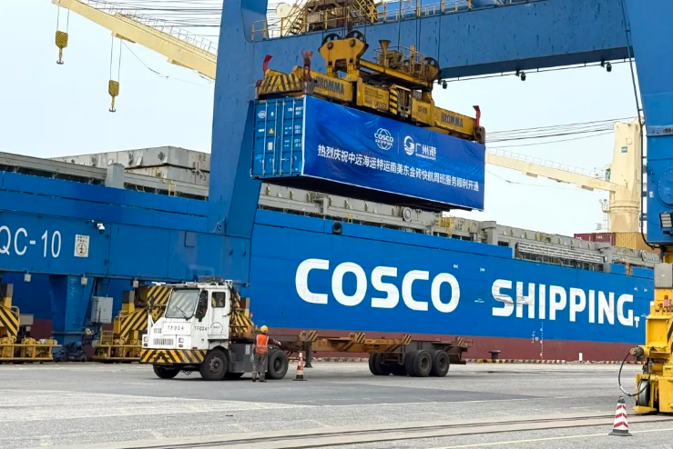 搭建中拉“海上快速通道” 中遠(yuǎn)海運開通南美東金磚快航周班服務(wù)