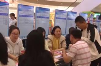 搭建平臺、技能培訓(xùn)、創(chuàng)業(yè)幫扶、低租金住房、穩(wěn)崗惠企 多舉措穩(wěn)就業(yè)