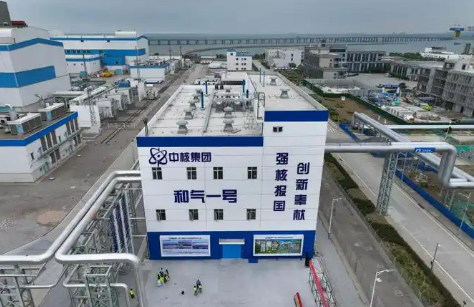 “和氣一號”核能供汽項目累計供汽突破300萬噸