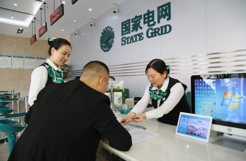 加力發(fā)展“獲得電力” 推進用電營商環(huán)境建設(shè)