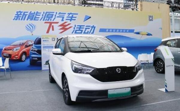 五部門開展2025年新能源汽車下鄉(xiāng)活動(dòng)