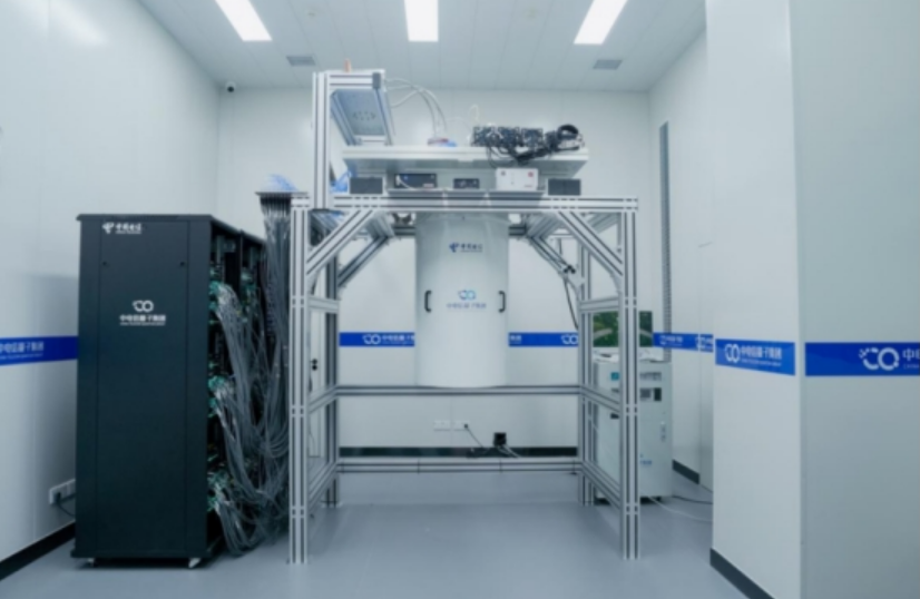 中國(guó)電信推動(dòng)量子科技創(chuàng)新和產(chǎn)業(yè)創(chuàng)新融合發(fā)展 加速構(gòu)建未來(lái)產(chǎn)業(yè)發(fā)展新動(dòng)能