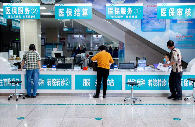 一季度跨省異地就醫(yī)直接結(jié)算惠及參保群眾超七千萬人次