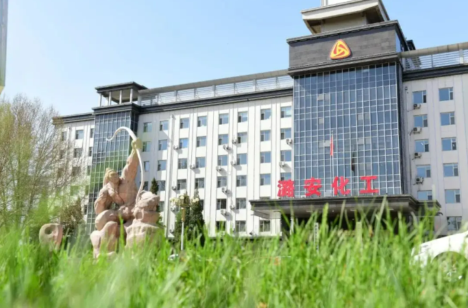 潞安化工集團(tuán)：錨定價值創(chuàng)造 擦亮“潞安品牌”