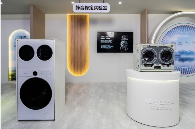 海信洗衣機開放66項專利技術 邀全行業(yè)共同升級用戶洗護體驗