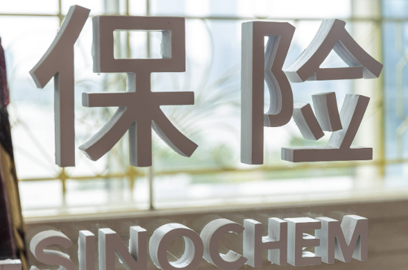 保險行業(yè)成立國內(nèi)貿(mào)易信用保險共保體