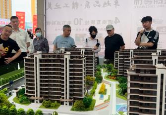 去年黑龍江全省為進(jìn)城購(gòu)房農(nóng)民發(fā)放補(bǔ)貼超4000萬(wàn)