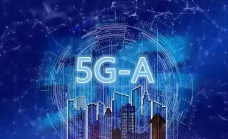 5G-A商用加速，“新速度”會帶來哪些新變化？