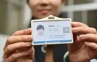 2025版電子導(dǎo)游證及導(dǎo)游身份標識卡將啟用